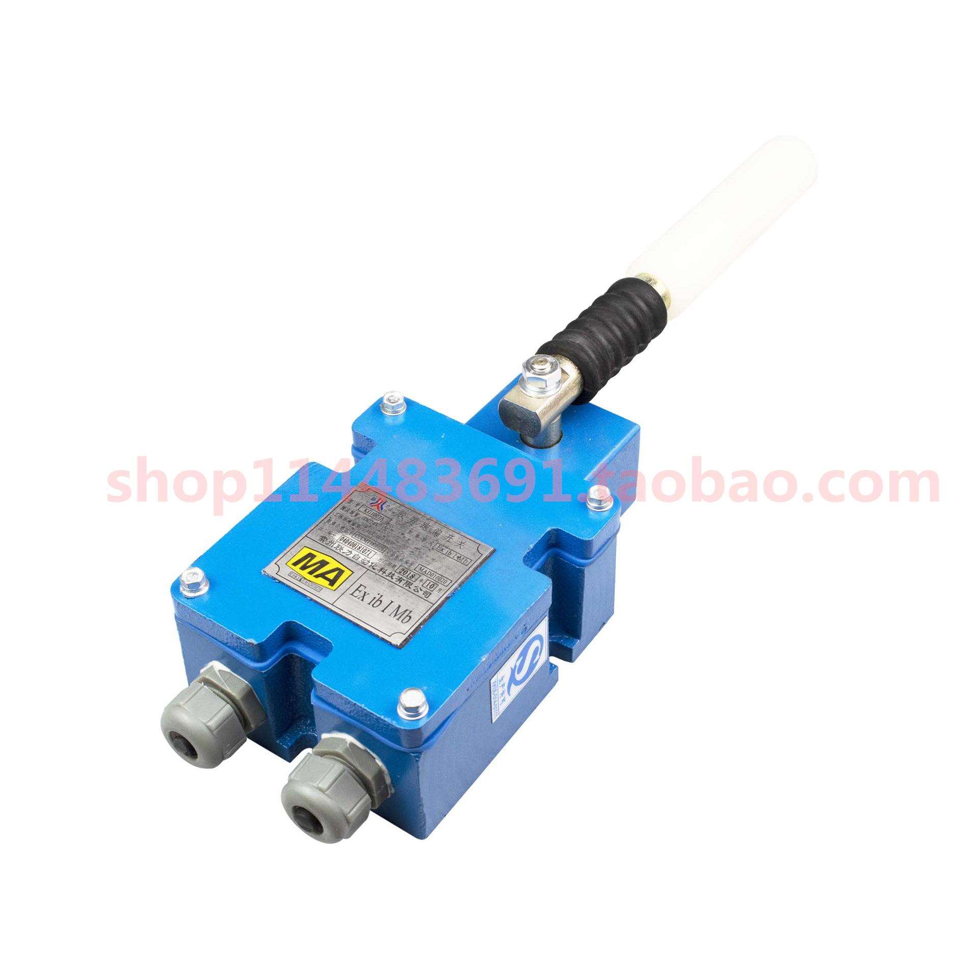 常州联力KG1007A胶带跑偏开关KG1007A-2拉绳闭锁保护