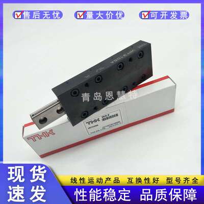 THK滑组滑台VRU VRT1025A 1035 1045 2035 2050 2065 3055 3080A
