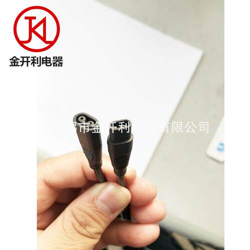 摩拜车2芯迷你防水接头线共享车快插式连接线室外防水连接线