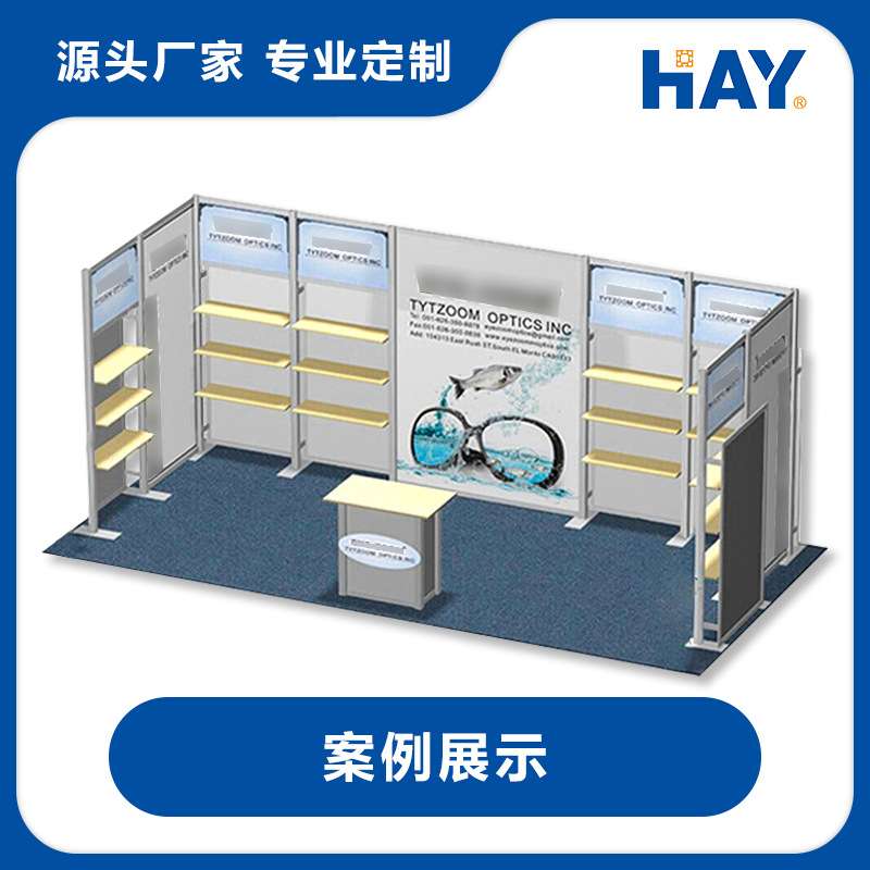 组合展位  圆柱  便携式展具  拆装快搭展架