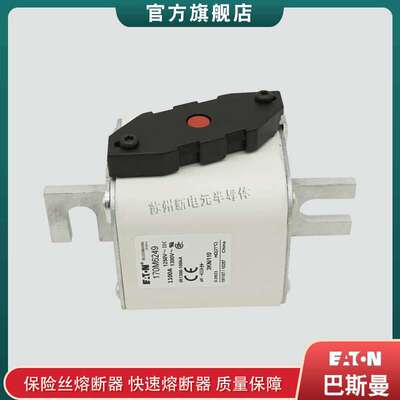 170M6248 170M6249 170M6250 170M4417 170M4418