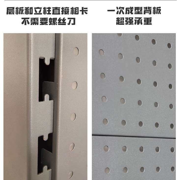 厂家金属洞洞板层板超市货架单双面展示柜灯箱五金工具挂钩陈列架