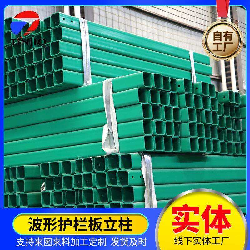 厂家生产喷塑道路防护栏立柱 热镀锌立柱 高速公路护栏板立柱,电子元器件市场,其它元器件,淘宝优惠券,粉丝福利购,淘宝优惠卷