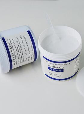 导热硅脂高导热系数2.0WCPU/LED灰色芯片散热绝缘导热膏厂家1kg装