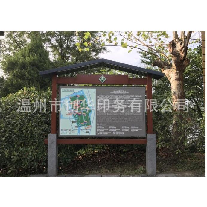 户外景区标识牌社区导视牌立式指示牌防腐木导视牌园林标识标牌