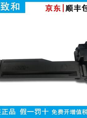 华讯安信翼/华讯方舟HC1990粉盒 HC1994感光鼓 黑色 适用KM21223