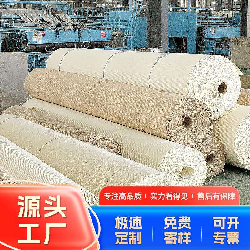 剑麻卷材剑麻布跨境宠物垫原料猫抓板垫子源头工厂白色编织猫抓垫