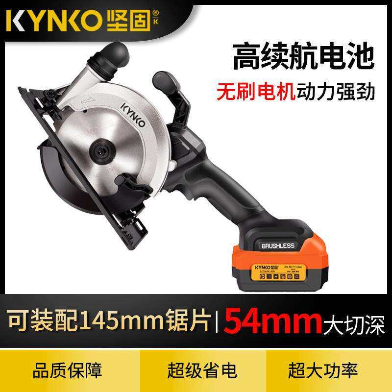 无刷锂电圆锯木工锯手提电锯大功率小型手持电动手锯充电式圆盘锯