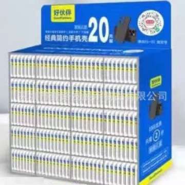 手机钢化膜电池手机液晶屏展示架魔法箱手机总成显示屏手机保护壳