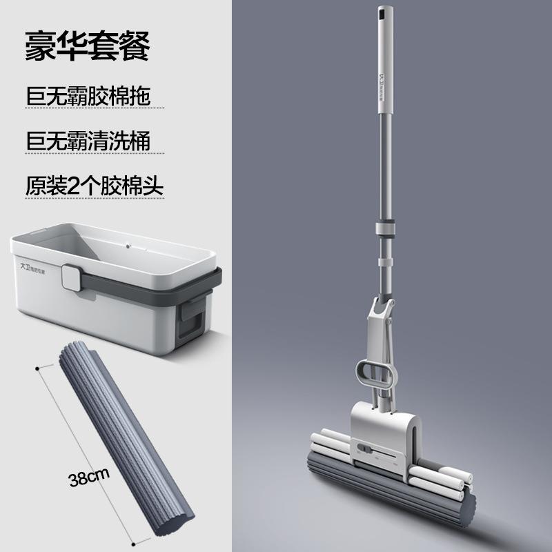 大卫拖把免手洗胶棉拖把一拖净懒人家用拖布M12巨无霸+R2清洁桶