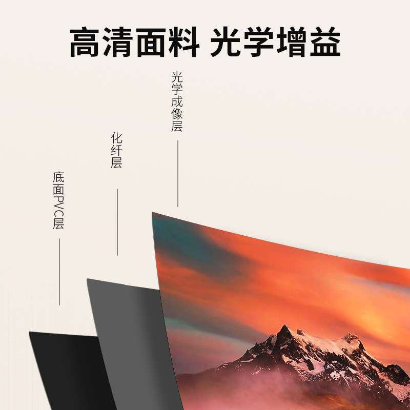 高清抗光电动拉线幕家用壁挂式拉线幕布柔性高白软电动拉线幕布