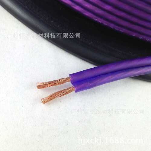 供应100M16GA磨砂紫色喇叭线、音箱线、音响线，音响喇叭连接线