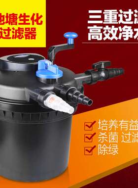 格池景观水池过滤器CPF水塘鱼塘池塘过滤器 生化过滤桶设备
