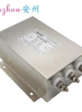 三相电源滤波器120A 380V/440V AN-120C12KB 螺栓式 滤波电感器