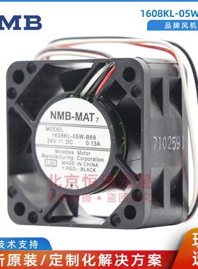 1608KL-05W-B69 NMB-MAT美蓓亚 通风散热风机 2.04W 24V