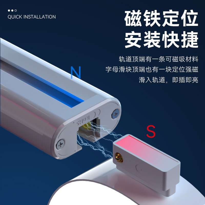 轨道吊装字 字高150mm ABCDE...123...?中国心+！？发光霓虹灯