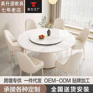 奶油雪山白岩板圆餐桌家用1.5米小户型奶白吃饭桌现代简约圆餐桌