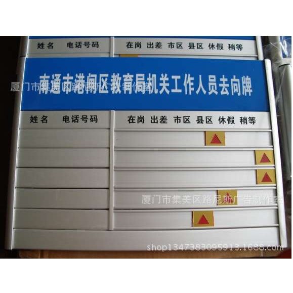 空白铝合金标牌 去向牌 科室牌 楼层牌指示牌 导向牌