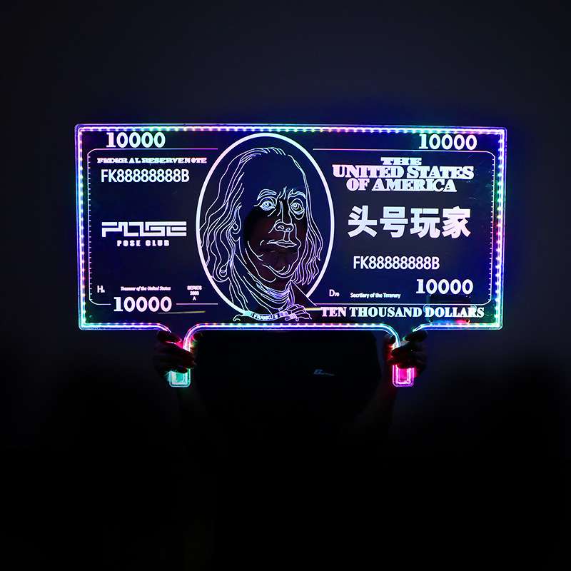 亚克力透明美元手举牌酒吧KTV夜场派对用led巡场气氛装饰助威道具