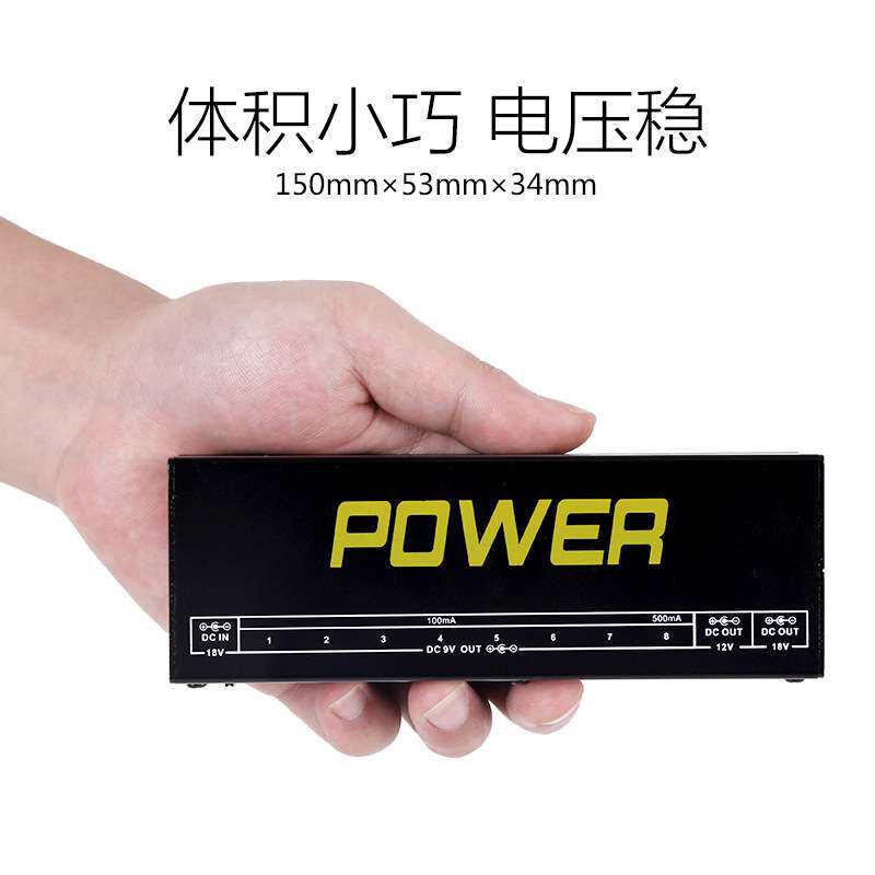 ME-01电吉他单块效果器多路9v12v18v 低噪音稳压电源一拖十拖八五