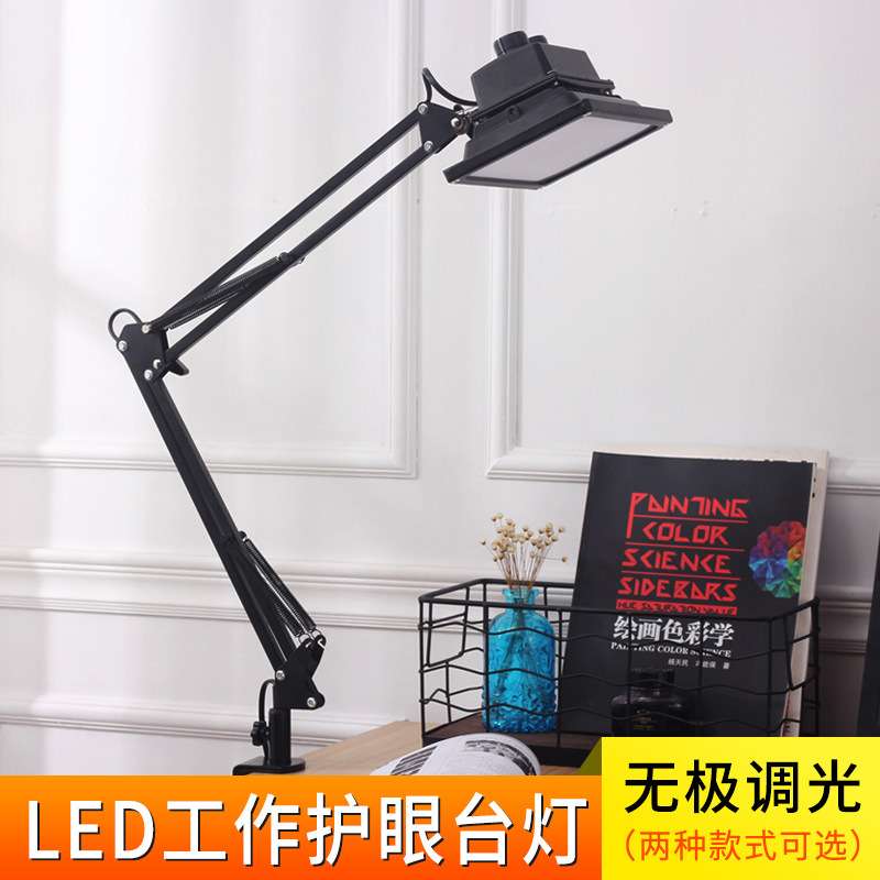 高亮30W调光台灯工作桌面直播臂雕刻绘图折叠护眼LED大功率无频闪