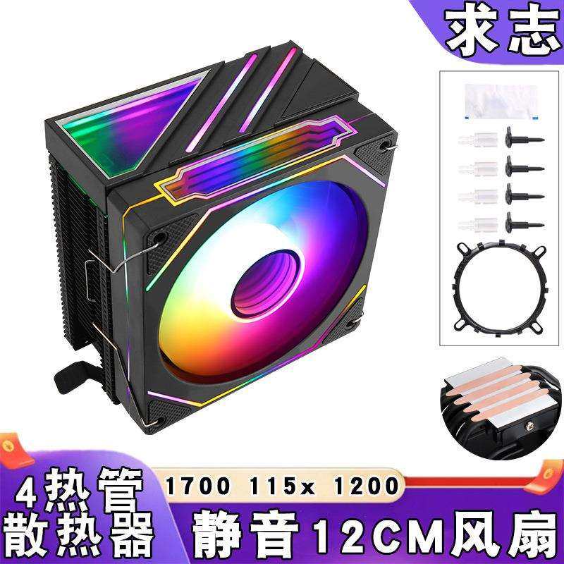 台式机4热管CPU风扇4针amd1700CPU散热器12cm棱镜1150风冷1366 i5,鲜花速递/花卉仿真/绿植园艺,割草机/草坪机,淘宝优惠券,粉丝福利购,淘宝优惠卷
