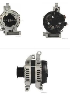 供DAN1205/ALN2830AN/ALN2830BA/ALN2830ZD/2706038090汽车发电机