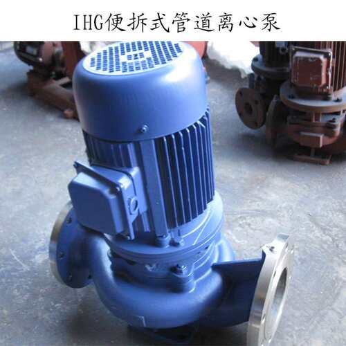 IRG立式离心管道泵ISG卧式不锈钢防爆热水冷却循环增压工业泵380V