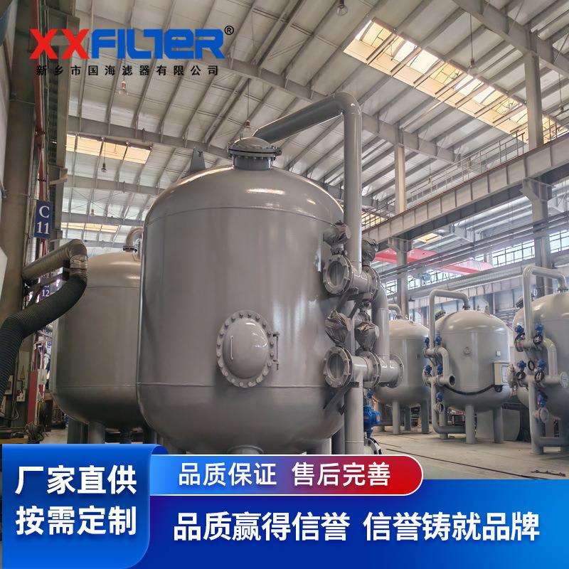 多介质过滤器 滤料可更换 原水工业水及农田灌溉可用