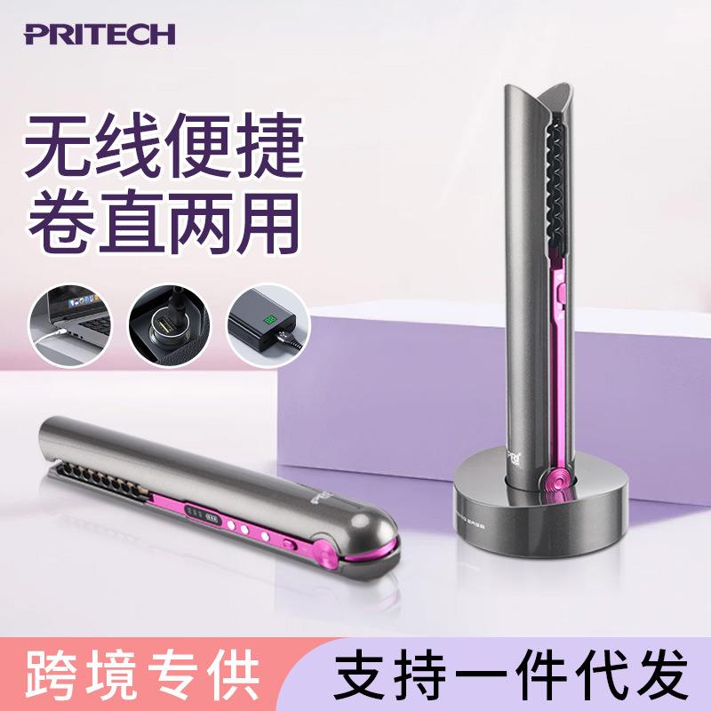 跨境无线充电迷你直发器卷发器二合一便携式直发梳蓬松夹板卷发棒