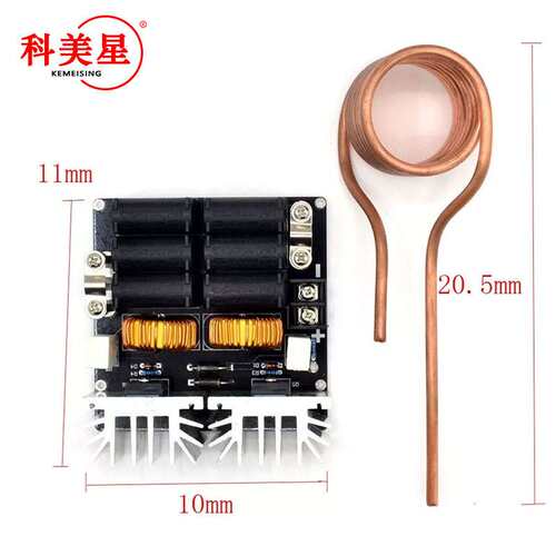 1000W ZVS高频感应加热机 高频机高频淬火 中频炉 带铜管无抽头