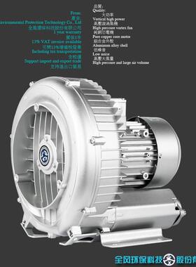 全风TWYX RB-53D-A1 1.3KW 220v 210m³/H 120mbar 高压漩涡风机