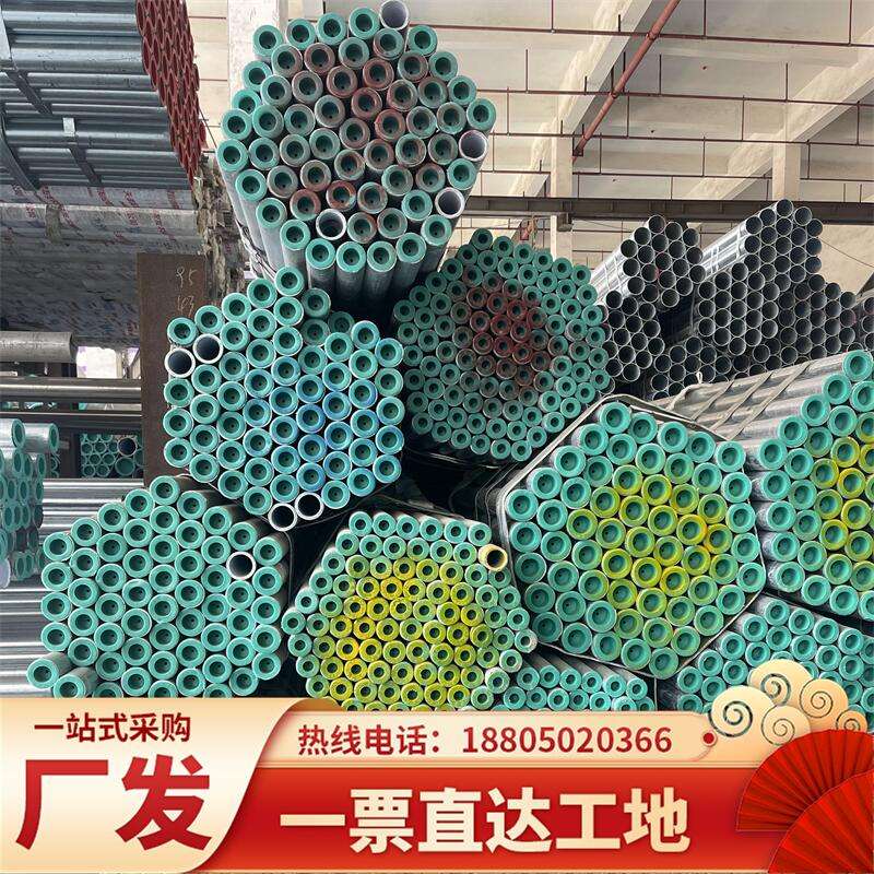 j8给水管钢管DN300厂家直销衬塑涂塑钢塑复合管四川DN15内外默g3
