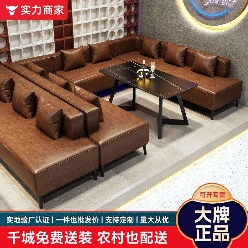 复古酒吧清吧烧烤店餐吧咖啡厅酒馆卡座工业风沙发商用桌椅组合