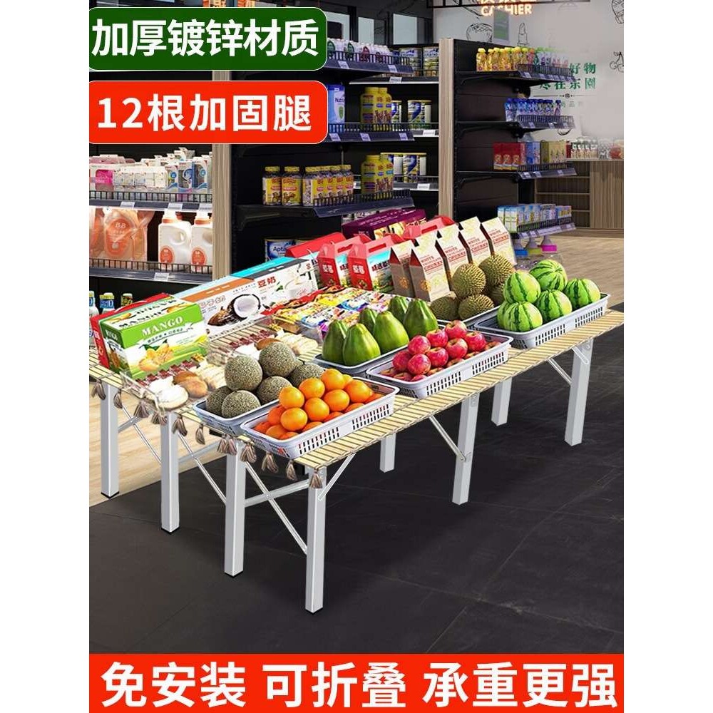 地摊架子摆货架便携可伸缩折叠竹席摆摊桌子设备夜市摊位架展示架