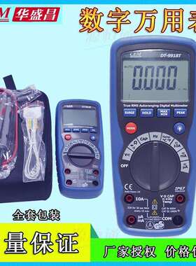 CEM华盛昌数字万用表DT-9918多用表DT-9918T光伏数字万用DT-9561H