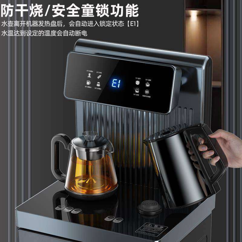时尚新款茶吧机家用全自动智能语音饮水机下置桶水位感应水吧机