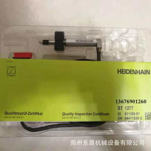 海德汉Heidehain长度计ST1278 ST1288 ST1277 ST1287高度计