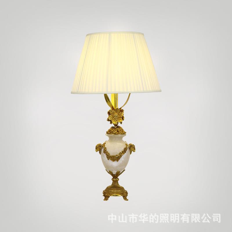 法式轻奢复古高端大气灯饰卧室书房客厅台灯田园风格全铜台灯