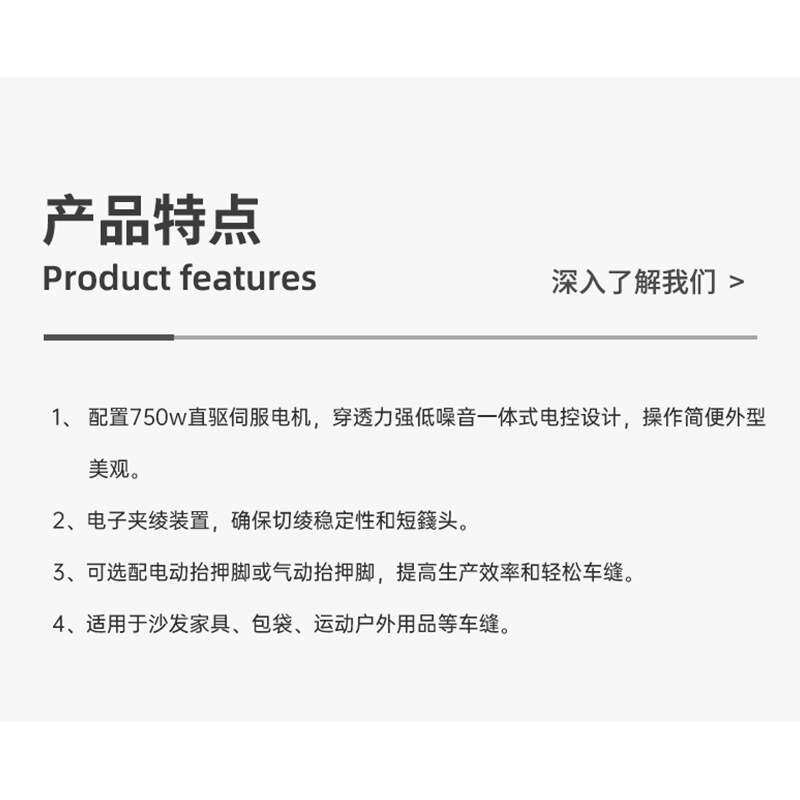 直驱一体式自动切线同步车工业缝纫机电控伺服系统平缝分体缝纫机