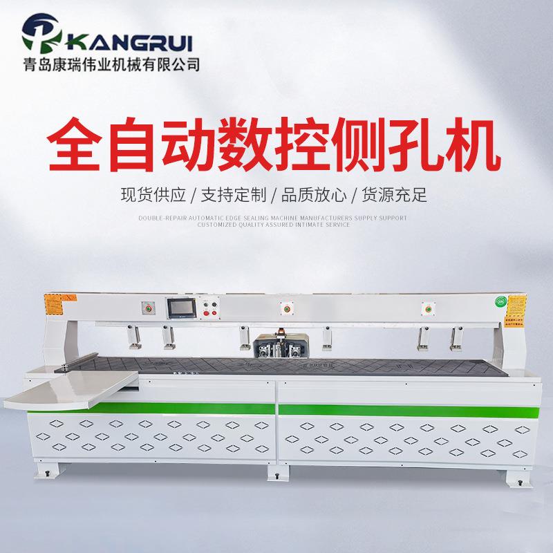 数控侧孔机板式家具专用木工机械设备 红外线扫描高速打孔水平钻