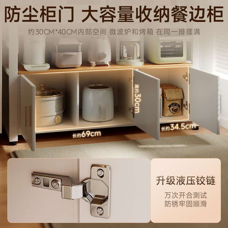 厨房置物架多功能靠墙一体餐边柜微波炉金属落地储物收纳防尘柜子