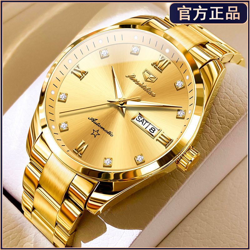 【瑞士手表】官方认证男士机械表