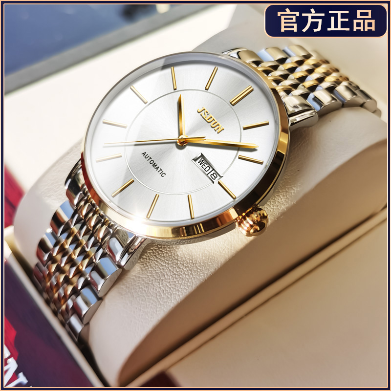 【瑞士手表】官方认证男士机械表