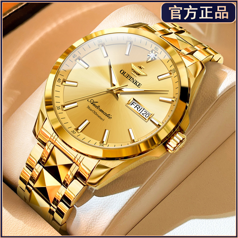 【瑞士手表】官方认证男表机械表