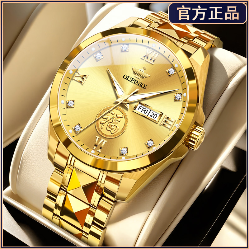 【瑞士手表】官方认证男表机械表