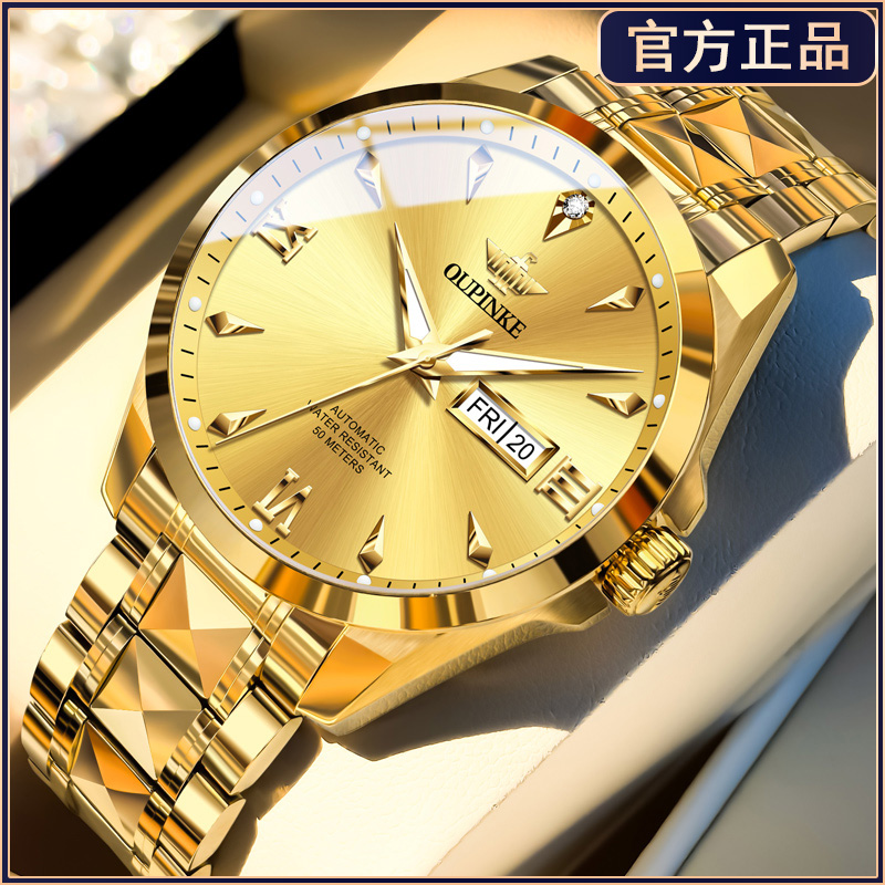 【瑞士手表】官方认证男表机械表