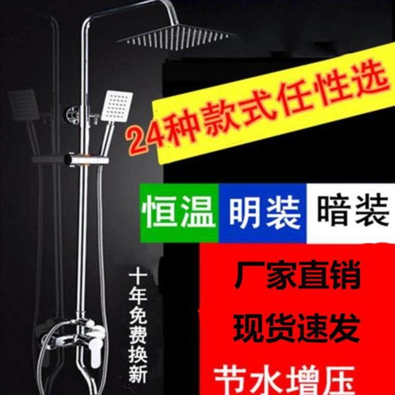 。新三档旋转淋浴花洒套装淋浴器挂墙式加压洗沐防溅防爆管沐浴水