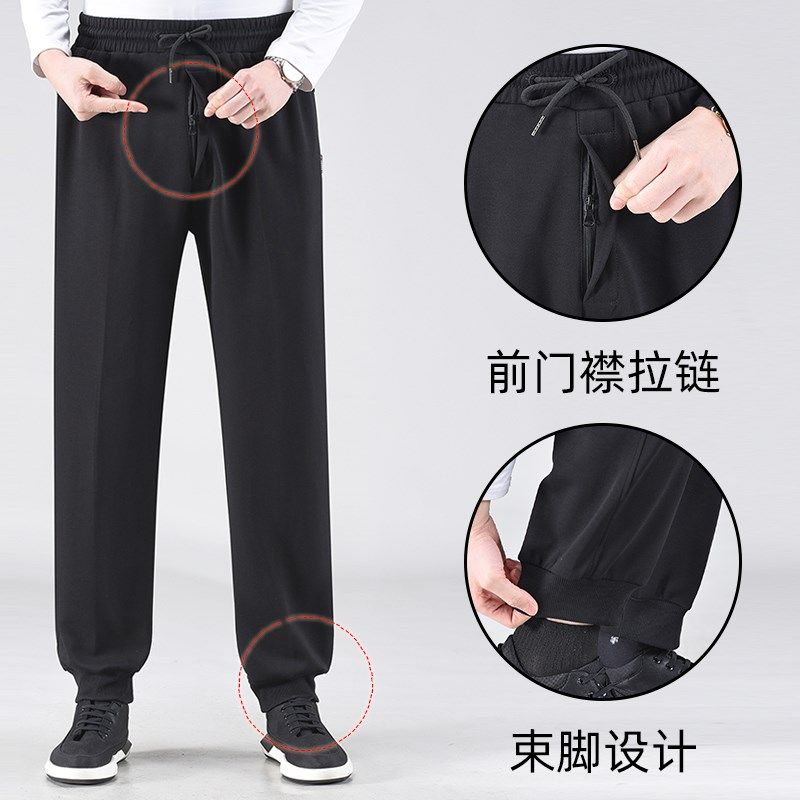 秋冬中老年收口小脚运动裤男裤中年长裤老年人加肥加大码门襟卫裤