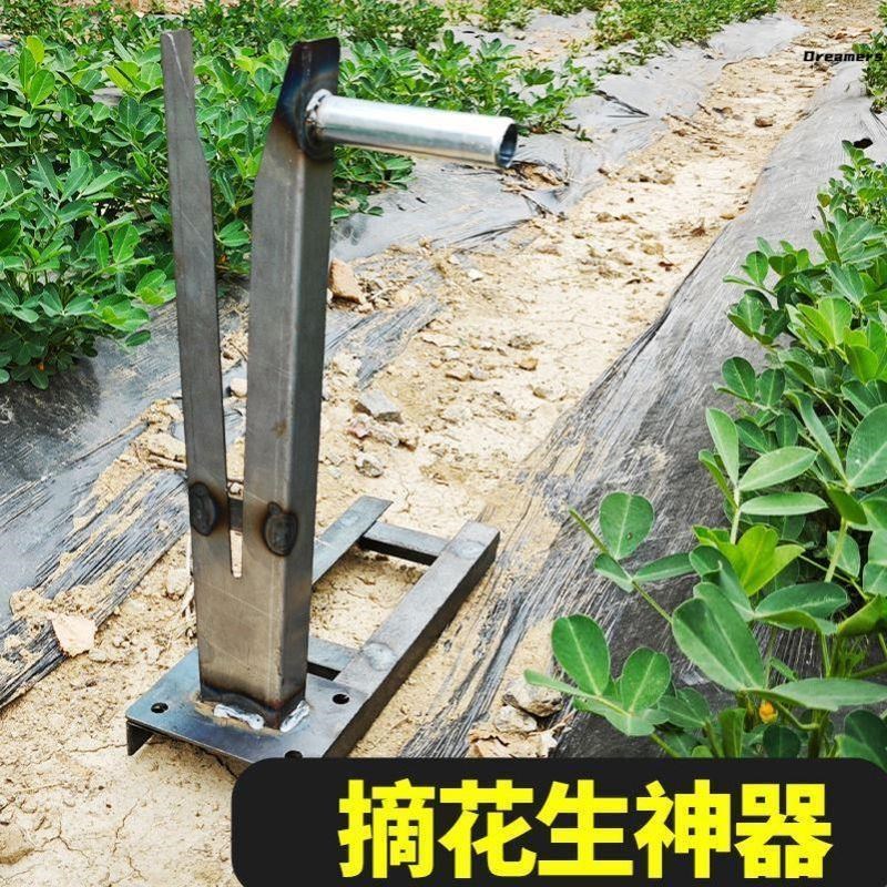 摘花生神器地里拔花生收花生打花生神器花生分离器脱粒机采摘厂家